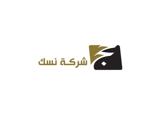 شركة نسك